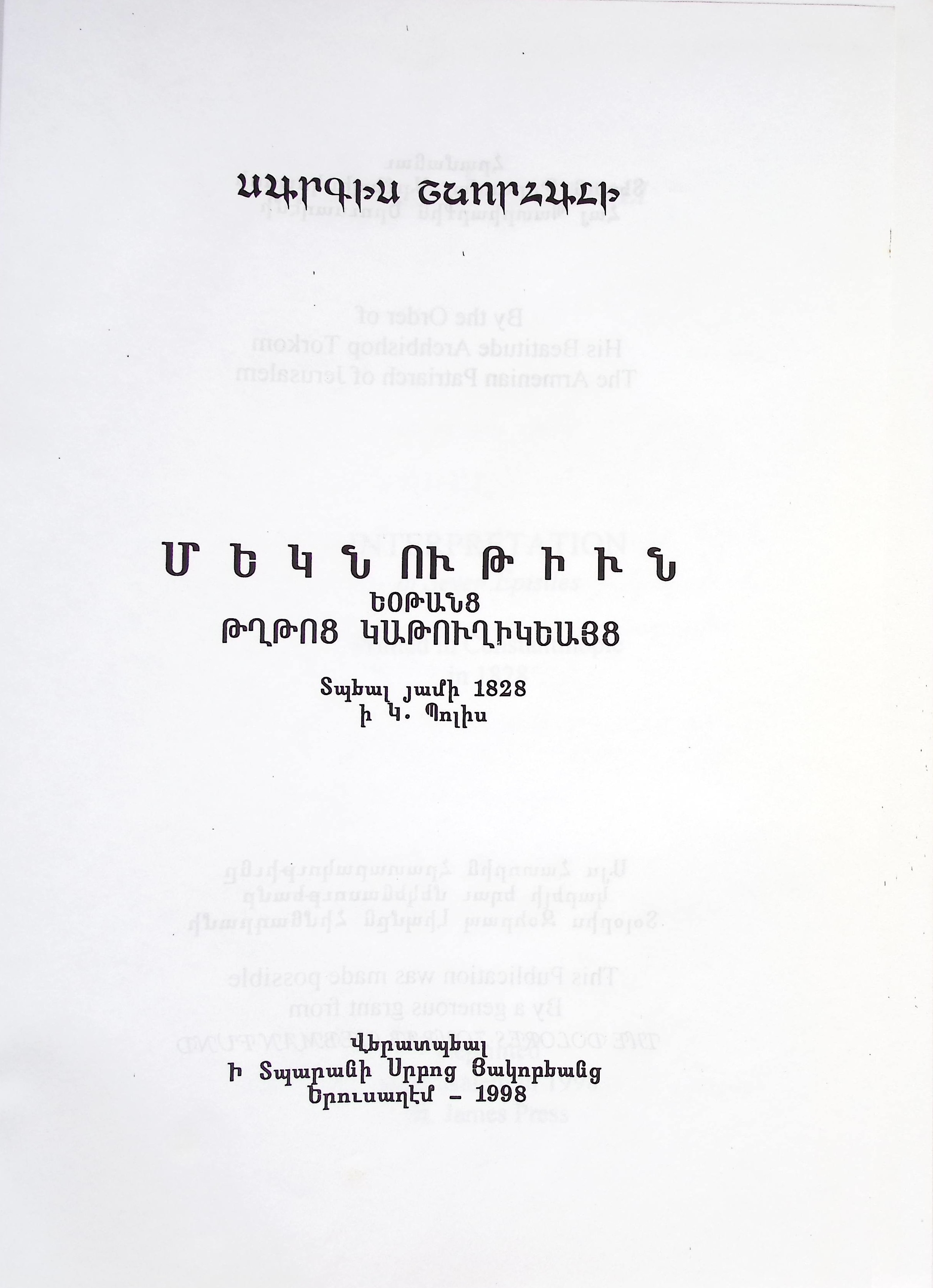 book-image